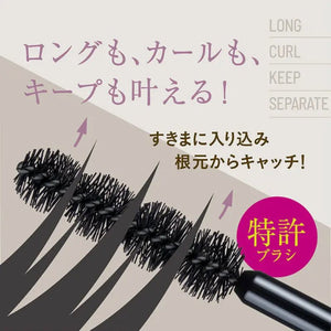 Fairy Drops Quattro Rush Jet Black 5.5g - Japanese Mascara Base - Eyelashes Makeup