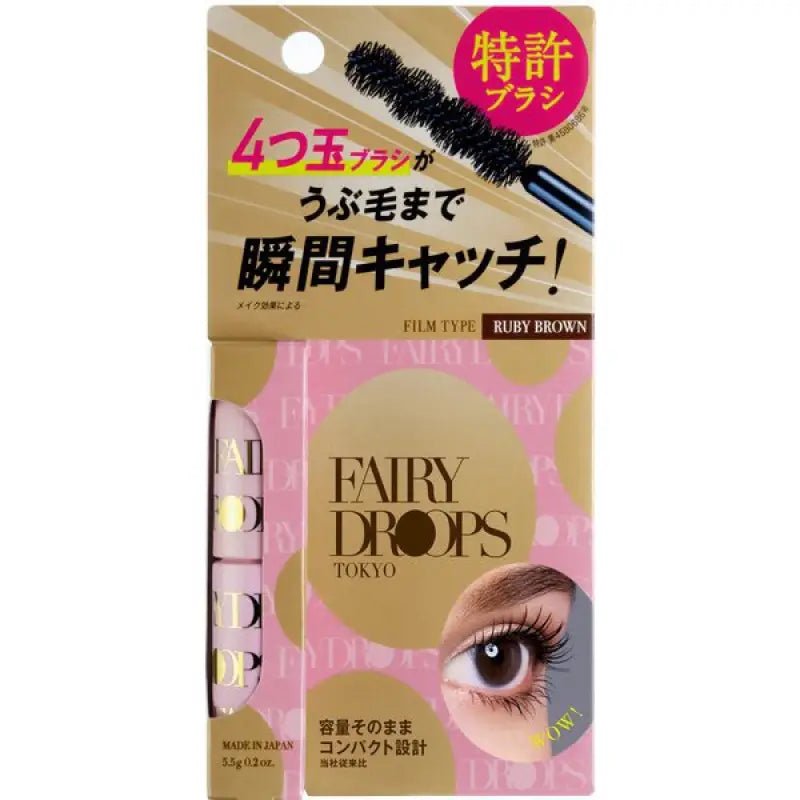 Fairy Drops Quattro Rush Ruby Brown 5.5g - Curl Mascara Must Try - Japanese Makeup Brands