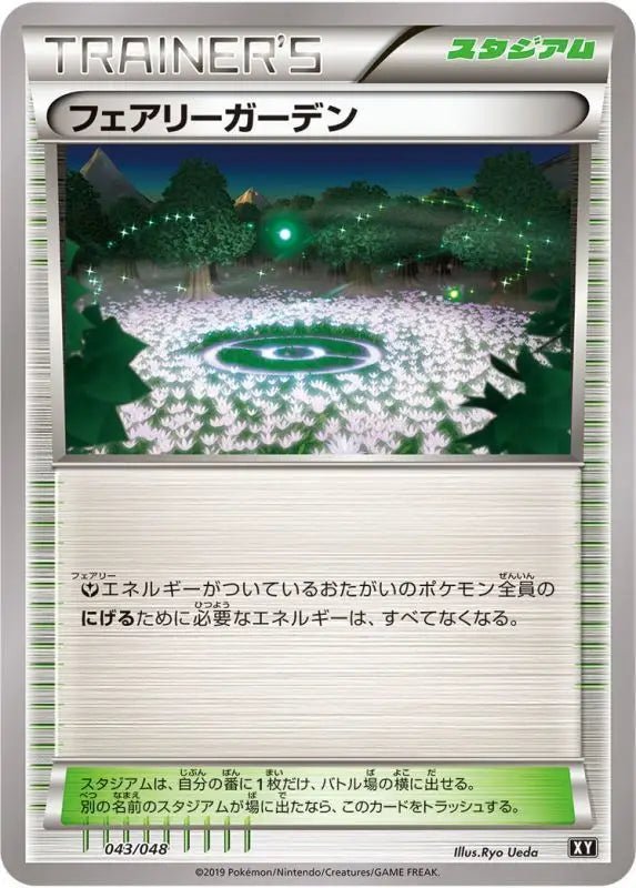 Fairy Garden - 043/048 XY - MINT - Pokémon TCG Japanese