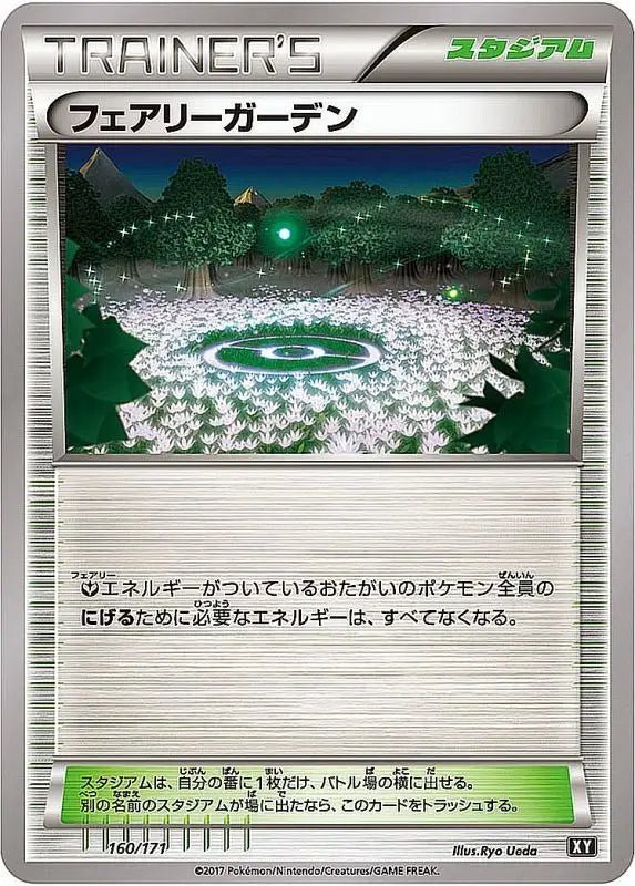 Fairy Garden - 160/171 XY - MINT - Pokémon TCG Japanese