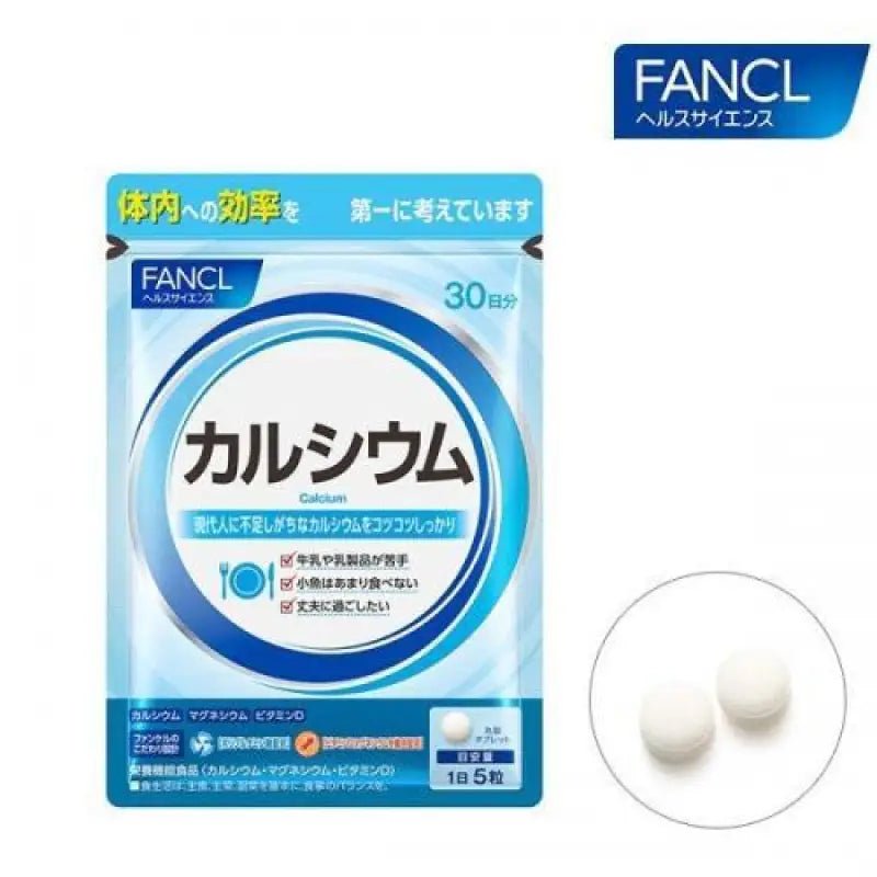 FANCL calcium about 30 days 150 tablets