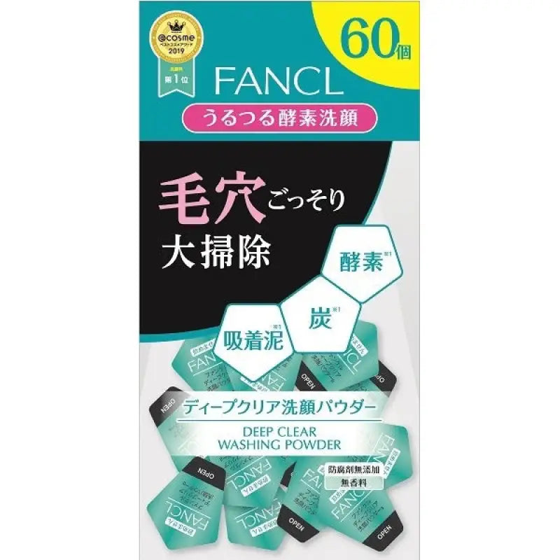 Fancl Deep Clear Washing Powder 60 Pieces - Japanese Face Wash Power Skincare