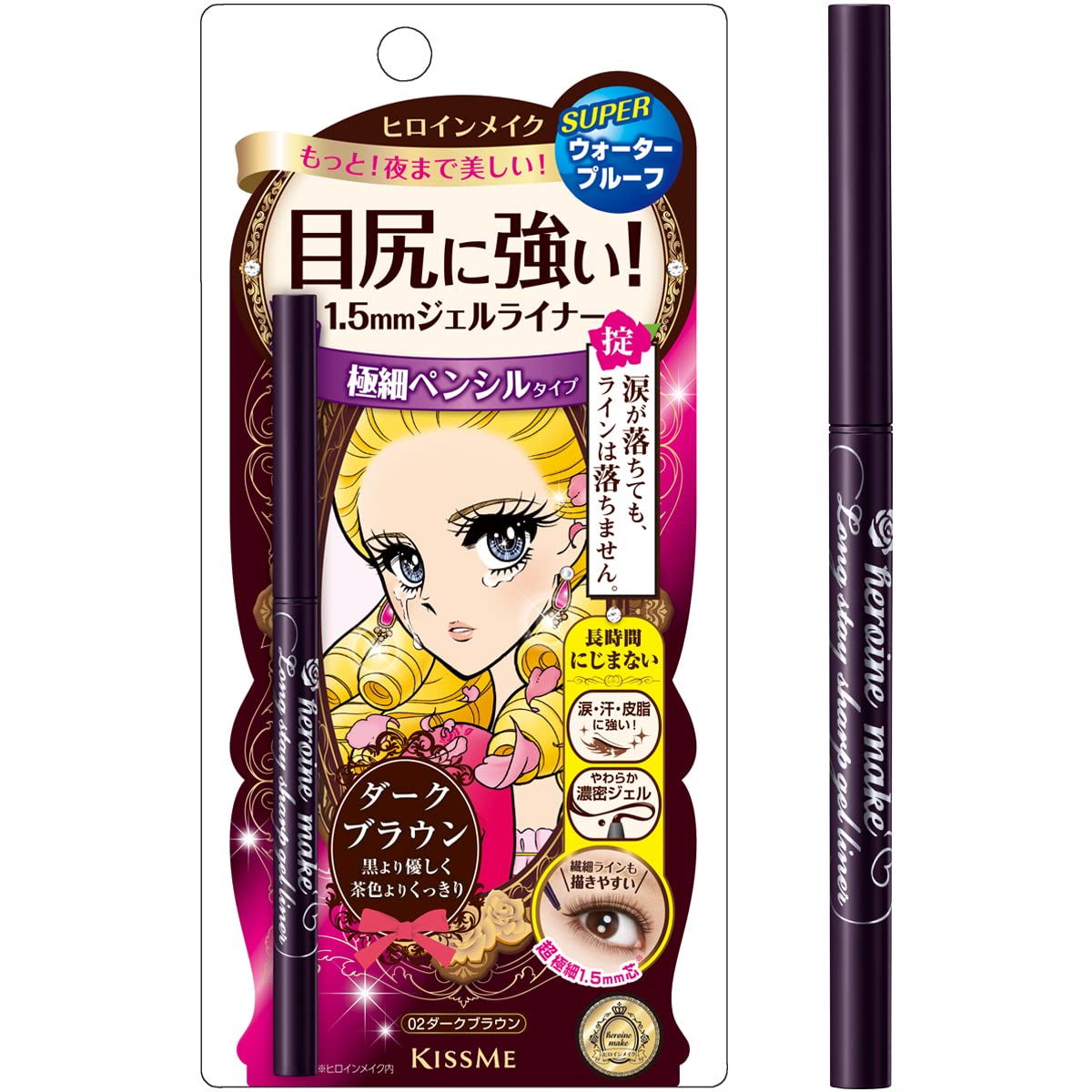 Kissme Heroine Make Long Stay Dark Brown Gel Liner 0.07G - Dense Waterproof Formula