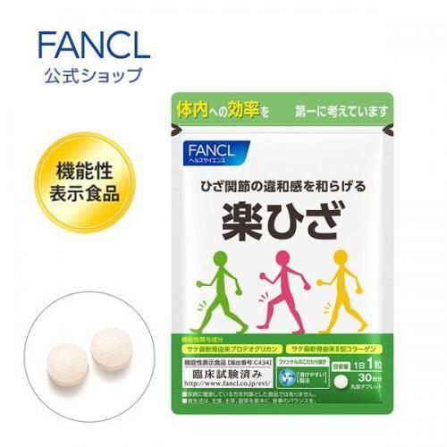Fancl Joint Support 30 Days 30 Tablets - Collagen Knee Joint - Japanese Knee Supplement