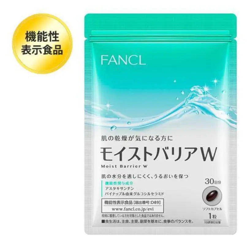 Fancl Moist barrier W about 30 days tablets - Health