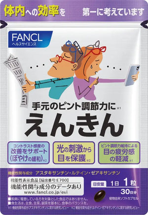 Fancl (New) Enkin 30 Days - Japanese Supplements For Eyes Care Products