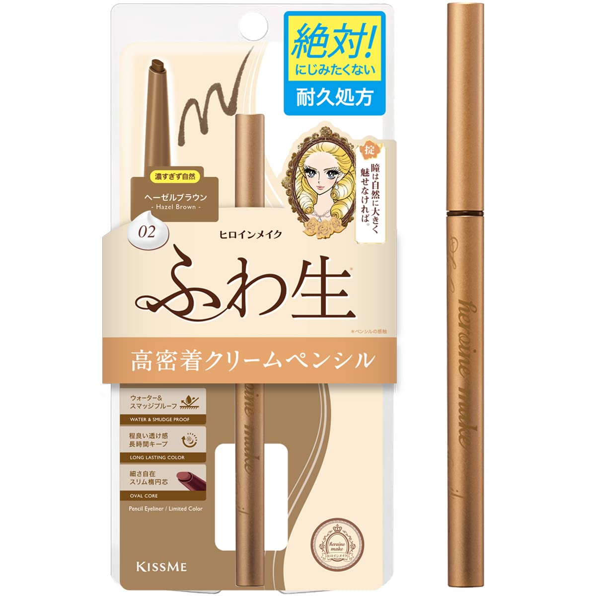 Kissme Heroine Make Hazel Brown 02 Soft Define Pencil 0.1g Natural Oval - Core Roll - Out Eyeliner