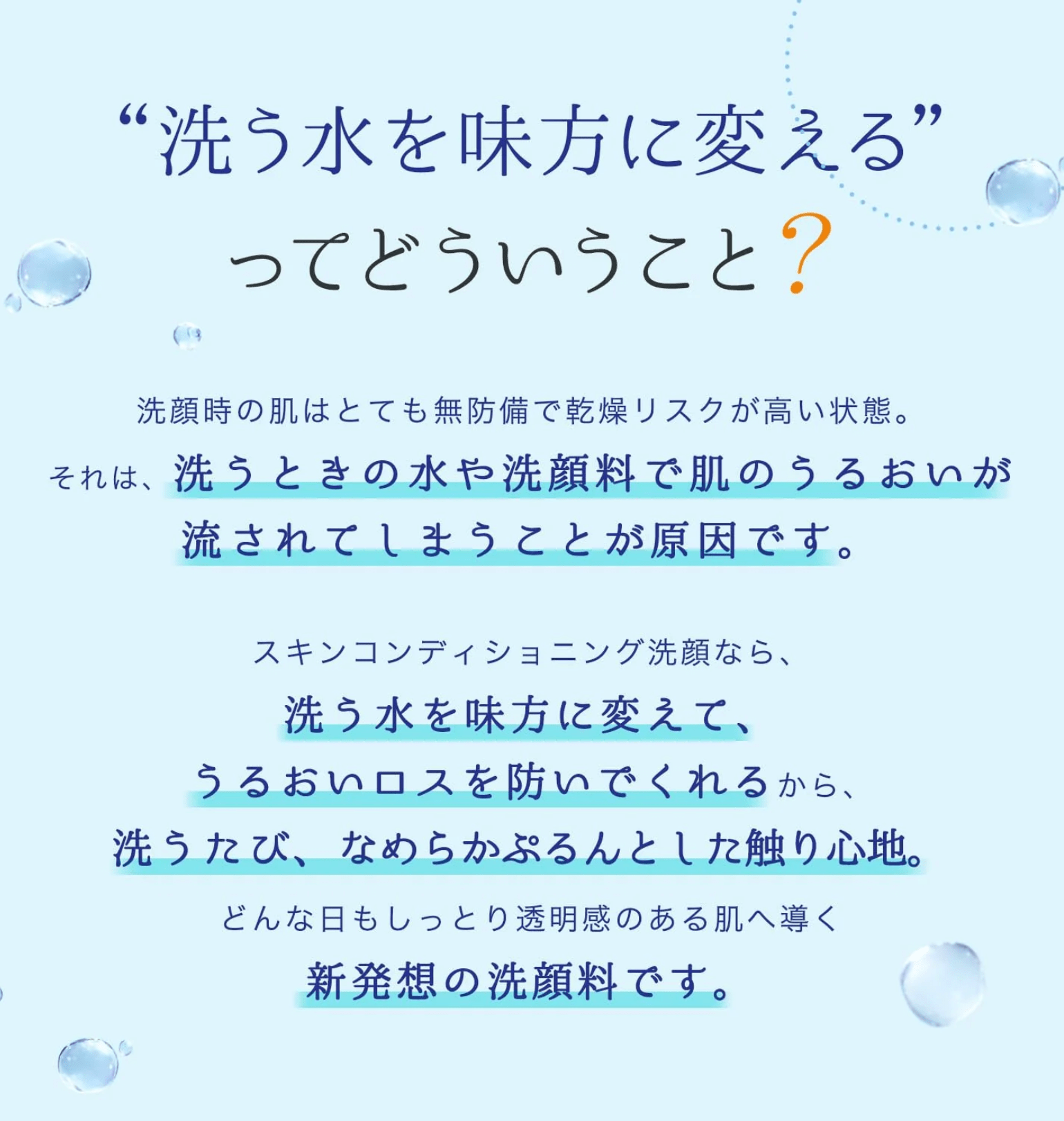 Fancl Skin Conditioning Face Wash 90g Moisturizing Cleanser for Dry Skin