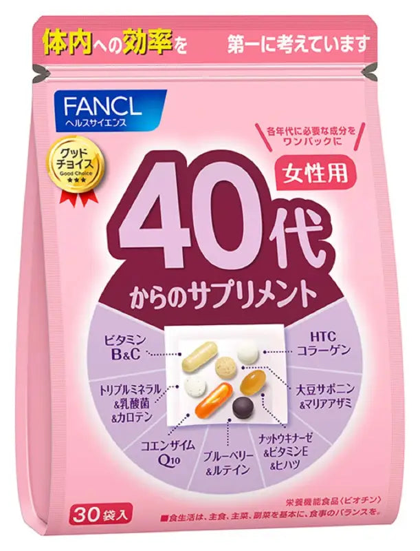 Fancl Supplements For Women In Their 40’s 30 Days x Bags - Japanese Supplement Products