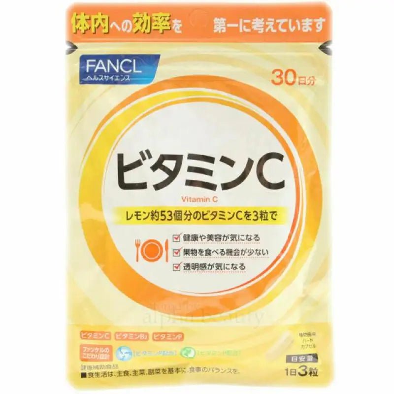 FANCL Vitamin C (30 - Day Supply) - Japanese Vitamins