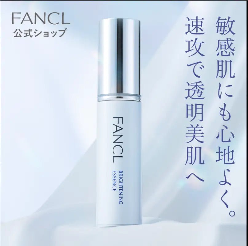 Fancl Whitening Essence Set - Purchase 18ml x 2 Bottles - Japanese Whitening Essence