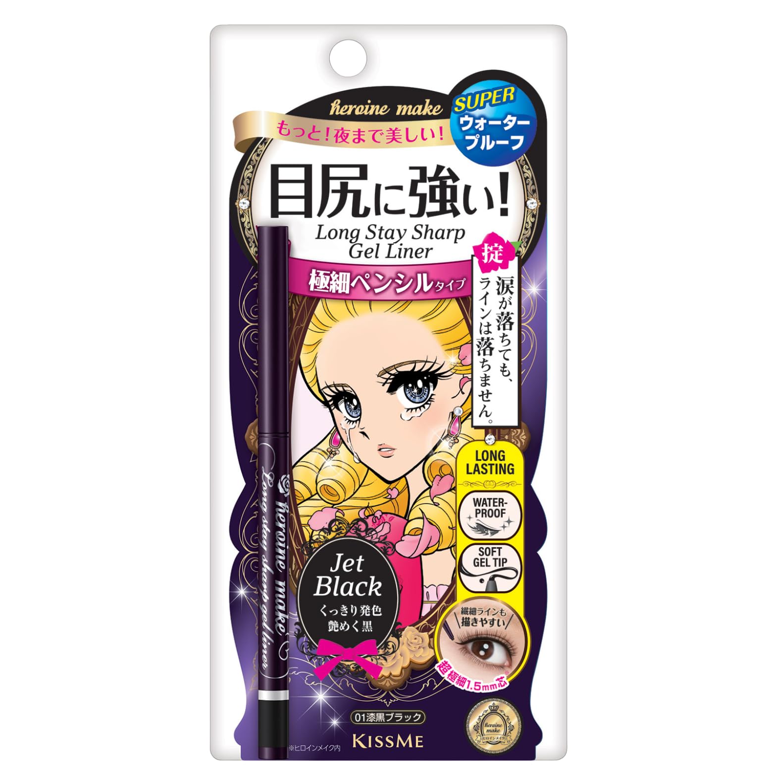 Kissme Heroine Make Jet Black 01 Long Stay Sharp Gel Liner 0.07G - Waterproof Formula