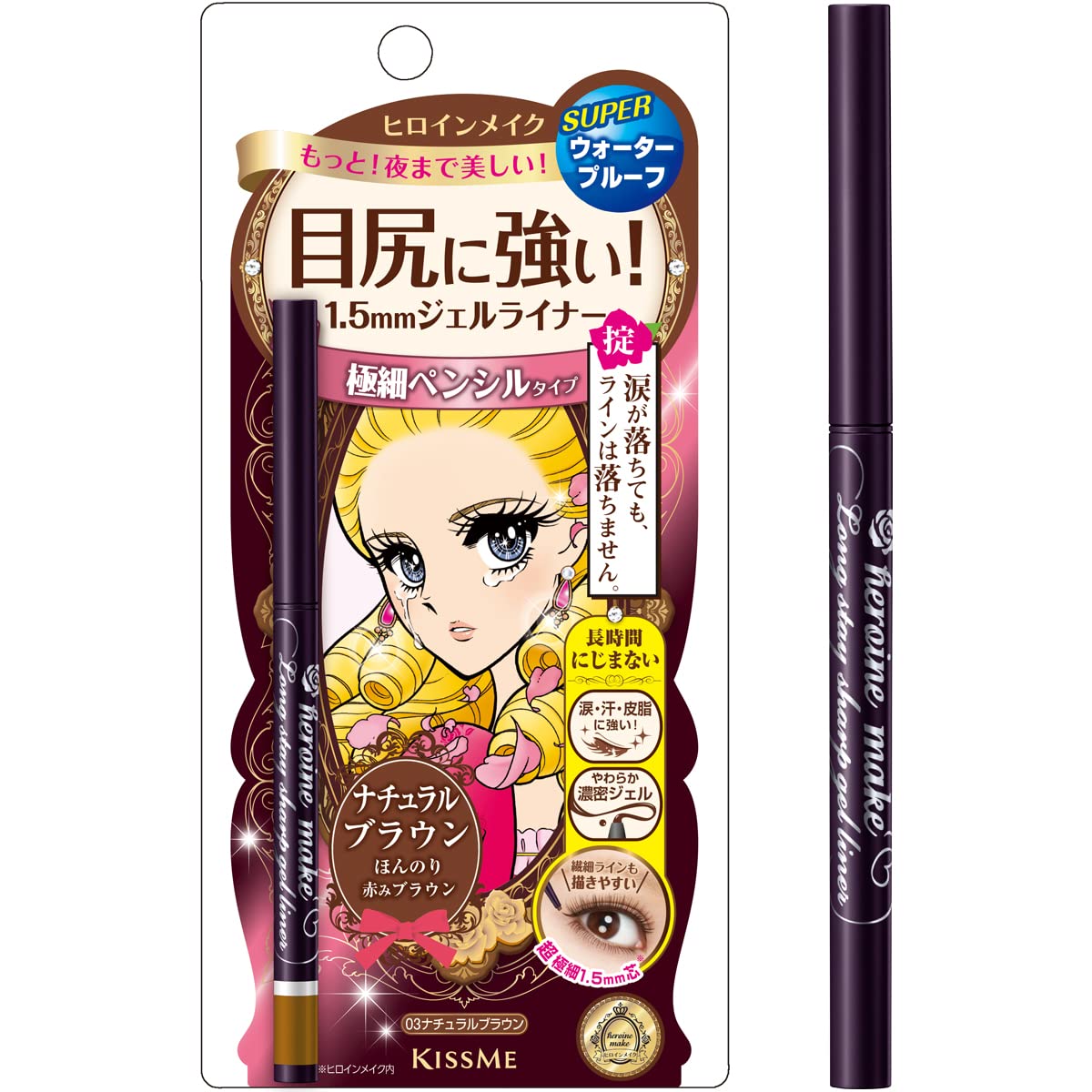 Kissme Heroine Make Natural Brown Gel Liner - Long Stay Waterproof 0.07g