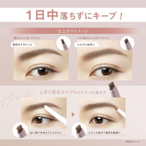 Fasio Eyebrow 01 Gray 0.3G Waterproof