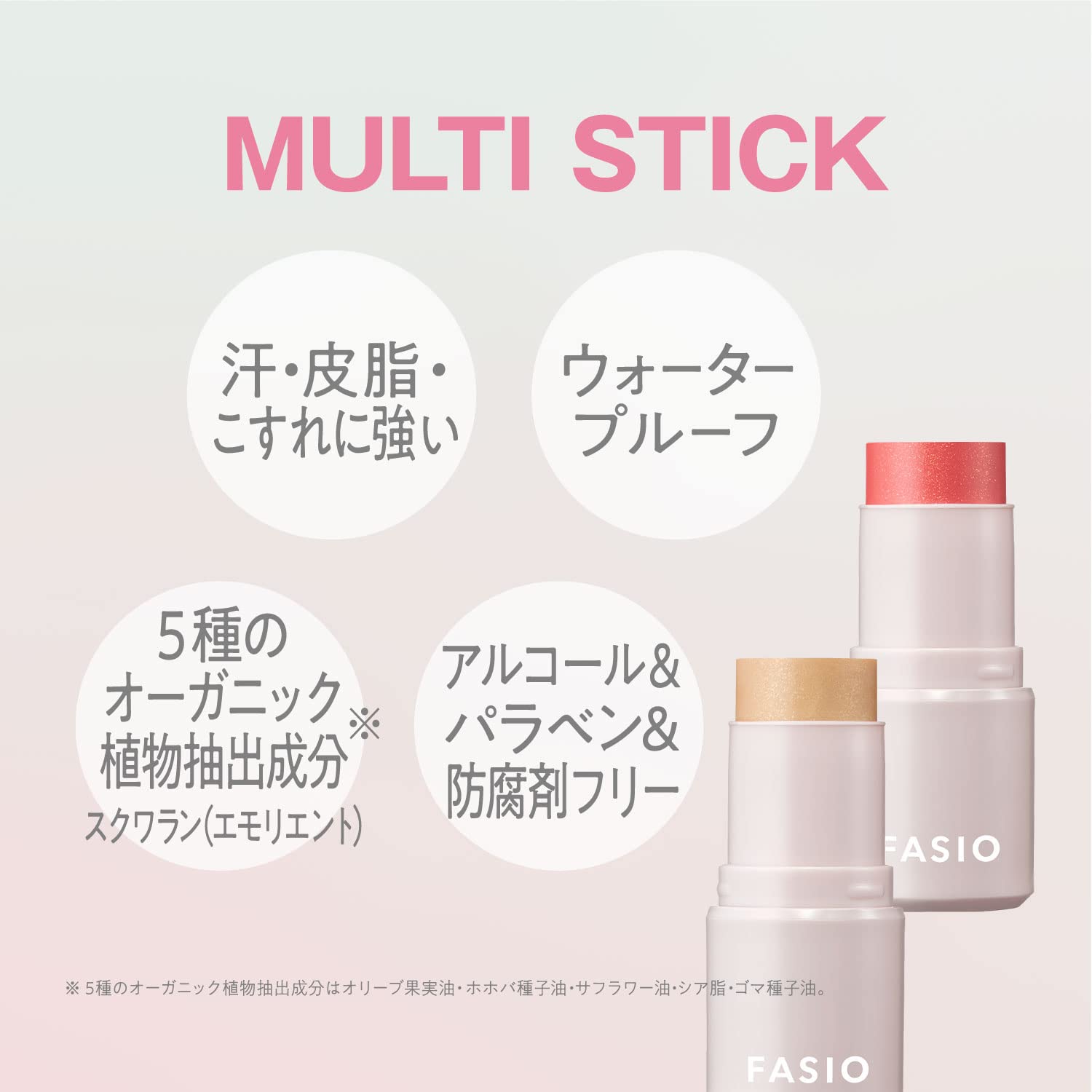 Fasio Multi - Face Stick 020 Grape Smoothy 4G - Versatile Beauty Solution