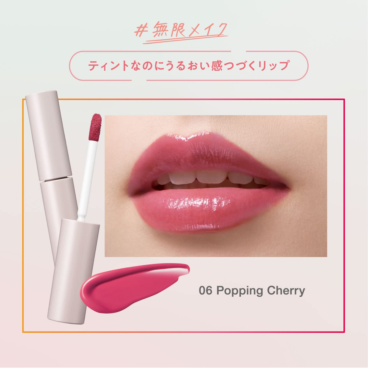Fasio One - Day Art Make Rouge 006 Popping Cherry Lipstick 5.5G