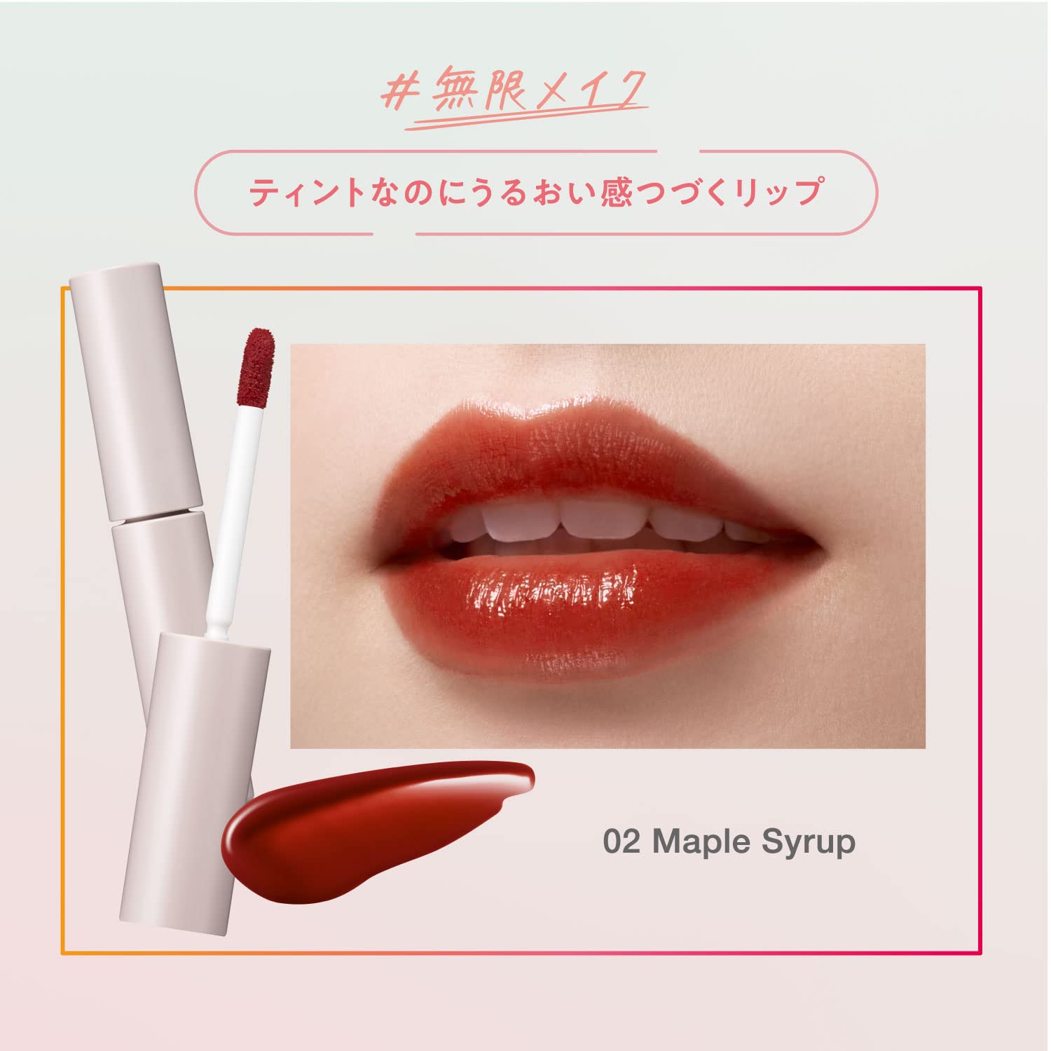 Fasio One - Day Art Make Rouge Maple Syrup 5.5G Lip Color