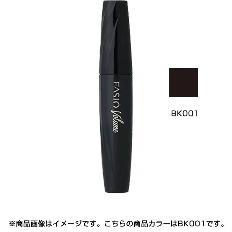 Fasio Powerful Curl Mascara Volume Ex Black BK001 7g by Kose