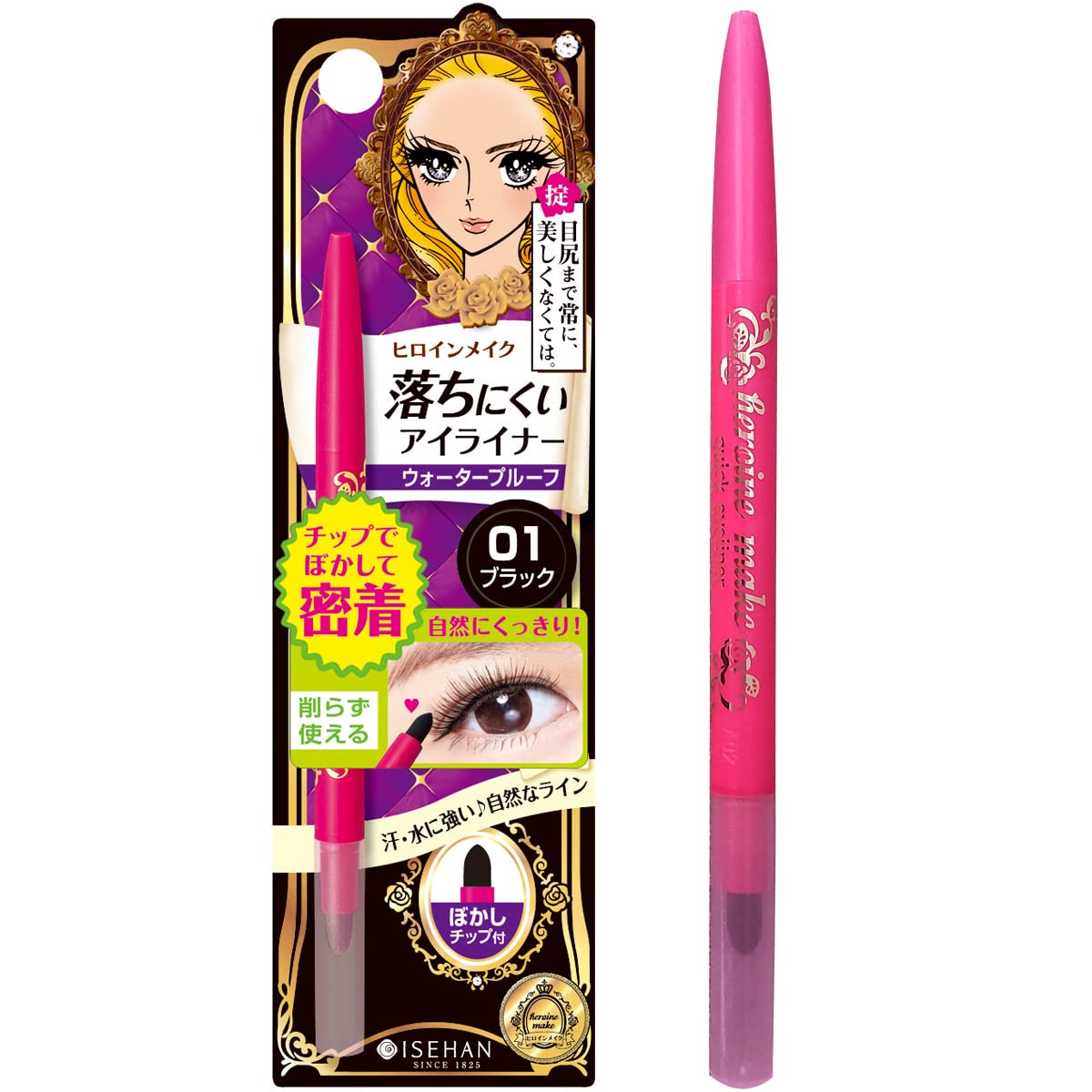 Kissme Heroine Make Quick Eyeliner N 01 Black 0.1G Raised - Type with Blurring Tip