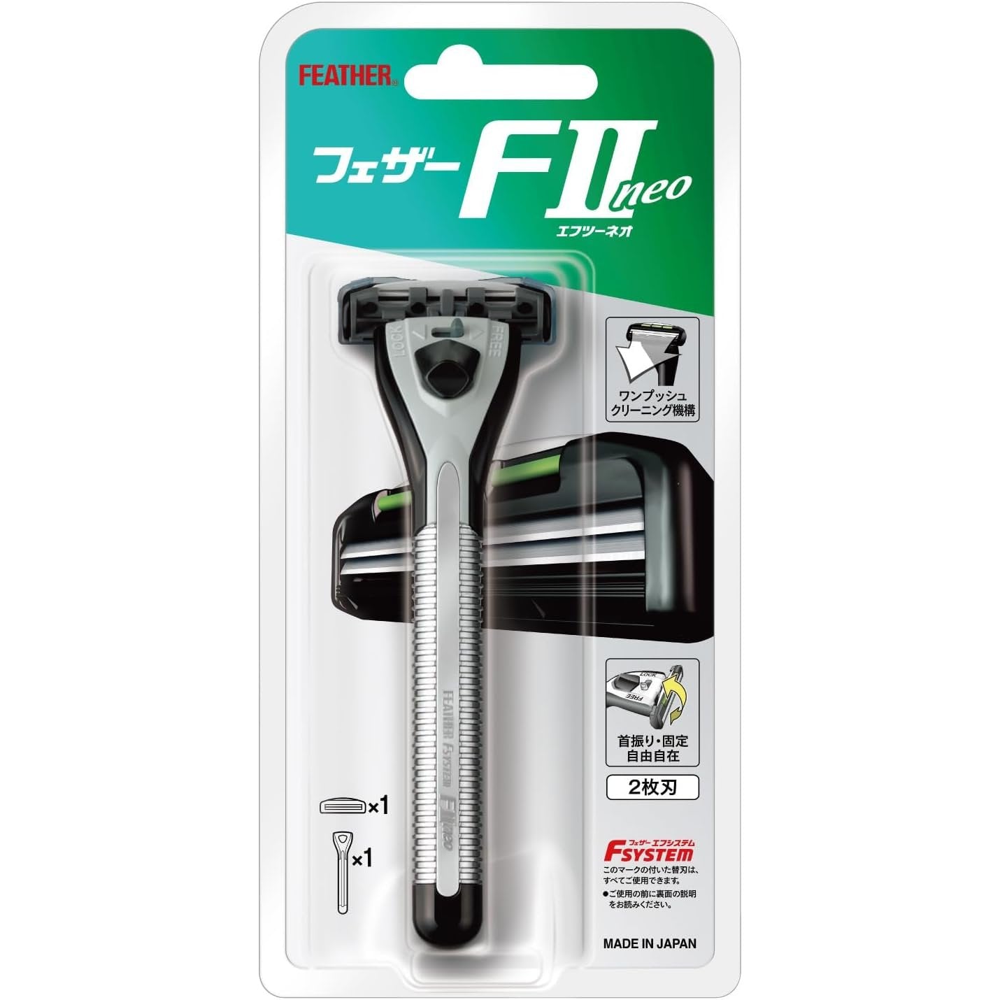 Feather F - System F2 Neo Cartridge Razor Holder + 1 Blade Cartridge