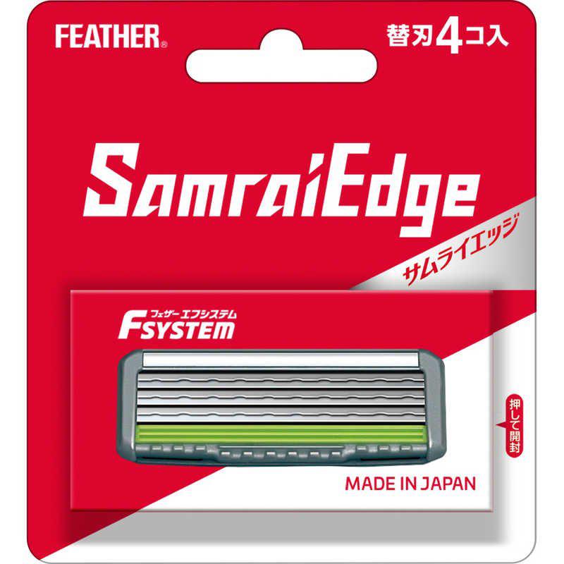 Feather F - System Samurai Edge Razor Blade Refills 4 Cartridges