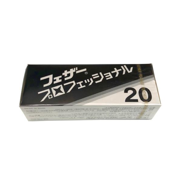 Feather Professional Razor Blades PB - 20 20 pcs. (Pack of 10)