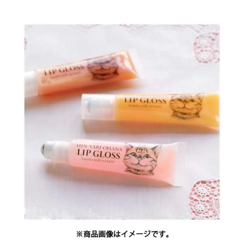 Felissimo Cat Club Cool Nose Lip Gloss Orange 12g - Japanese Lip Gloss Must Have