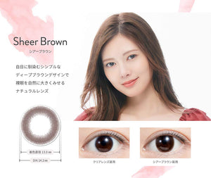 Ferriamo One Day Uv 10 Pieces 2 Box Set Japan Mai Shiraishi Image Model Sheer Brown - 1.00