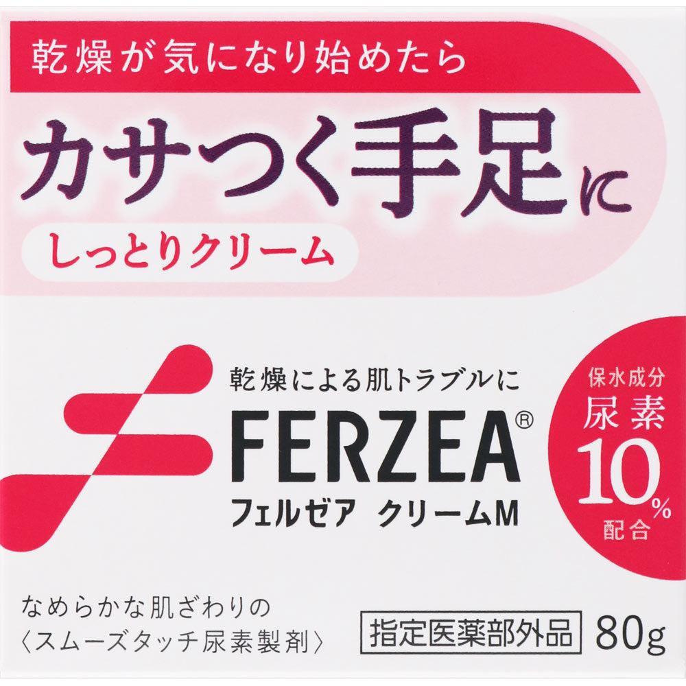 Ferzea Foot and Hand Urea Cream for Rough Skin 80g