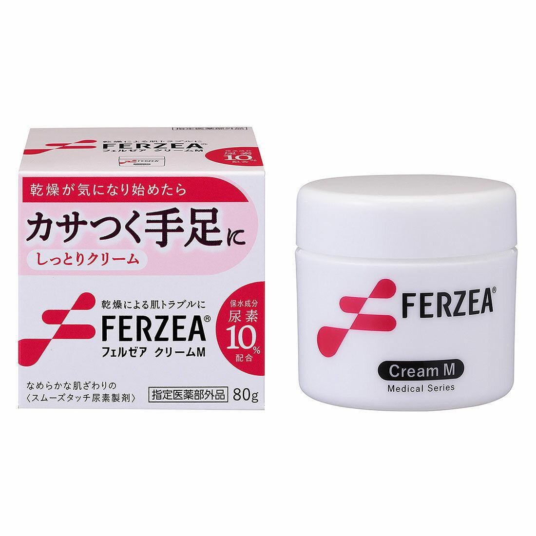 Ferzea Foot and Hand Urea Cream for Rough Skin 80g