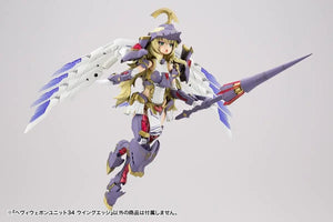 Figure Parts Heavy Weapon Unit 34 Wing Edge