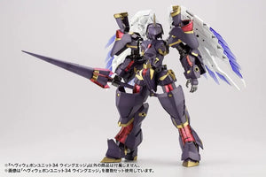 Figure Parts Heavy Weapon Unit 34 Wing Edge