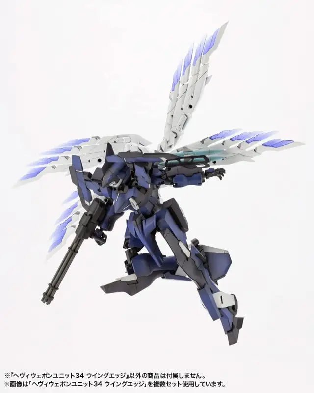 Figure Parts Heavy Weapon Unit 34 Wing Edge