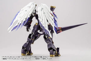 Figure Parts Heavy Weapon Unit 34 Wing Edge