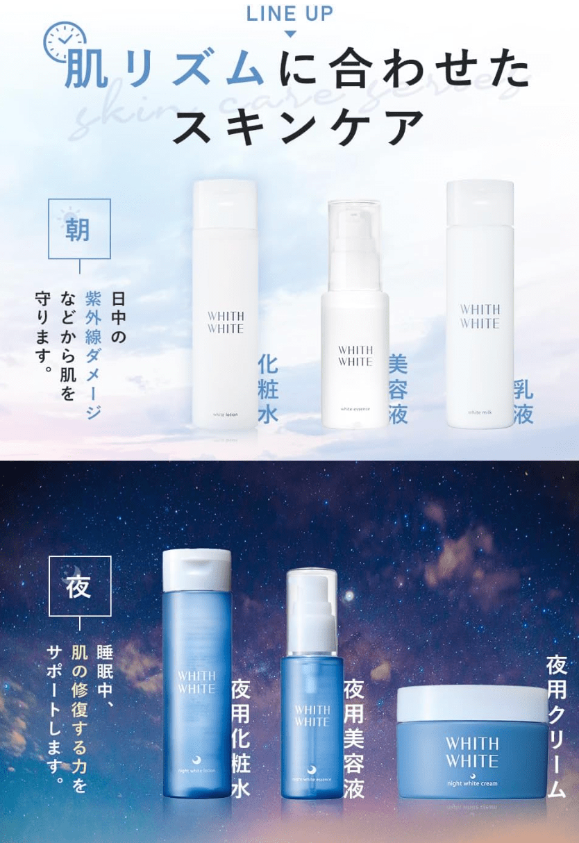 Fis White Whitening Lotion, Serum, Cream, Night Care Set