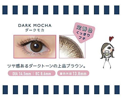 Flammie Aquarich 1 Day 30 Pieces Dark Mocha Japan ±0.00 No Degree