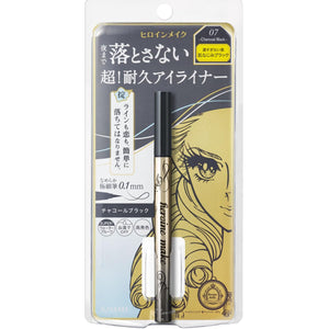 Kissme Heroine Make Prime Liquid Eyeliner 07 Charcoal Black 0.4ml Waterproof Extra Fine Brush