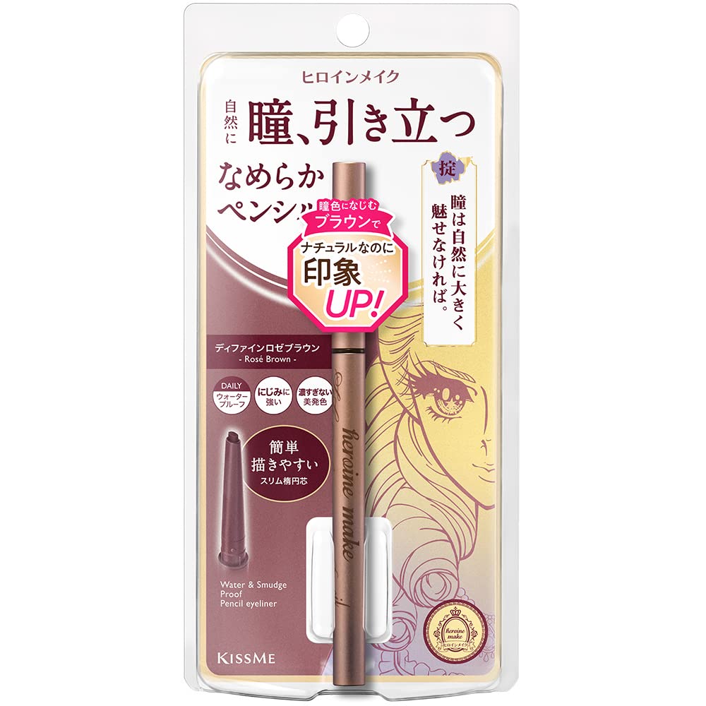 Kissme Heroine Make Soft Define Cream Pencil 03 Rose Brown