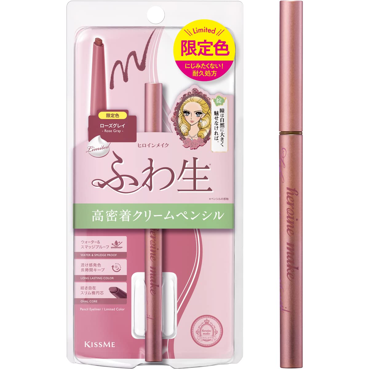 Kissme Heroine Make Soft Define Eyeliner in Rose Gray 0.1g Roll - Out Cream Pencil - Oval Core Melting Color