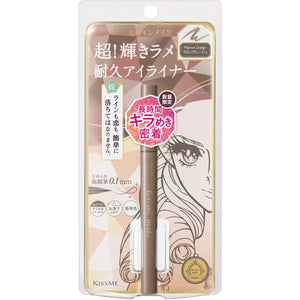 Kissme Heroine Make Marron Greige Liquid Eyeliner 0.5Ml Glitter Color Liner Rich Jewel 05