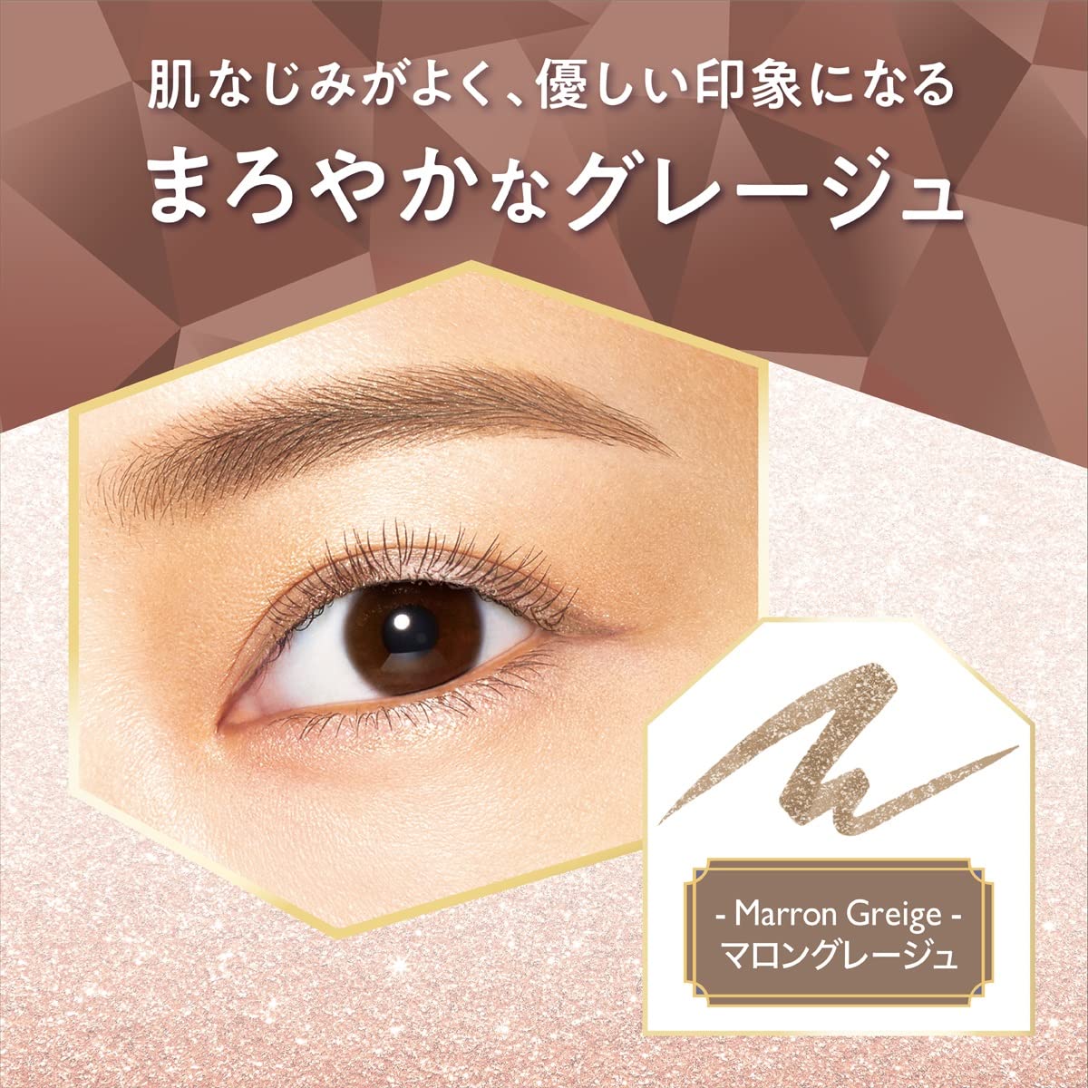 Kissme Heroine Make Marron Greige Liquid Eyeliner 0.5Ml Glitter Color Liner Rich Jewel 05