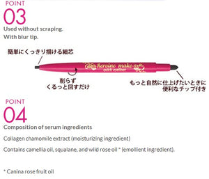 Kissme Heroine Make Quick Eyeliner 02 Brown Extruded Type 0.1G by Heroine Make