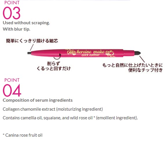 Kissme Heroine Make Quick Eyeliner 02 Brown Extruded Type 0.1G by Heroine Make