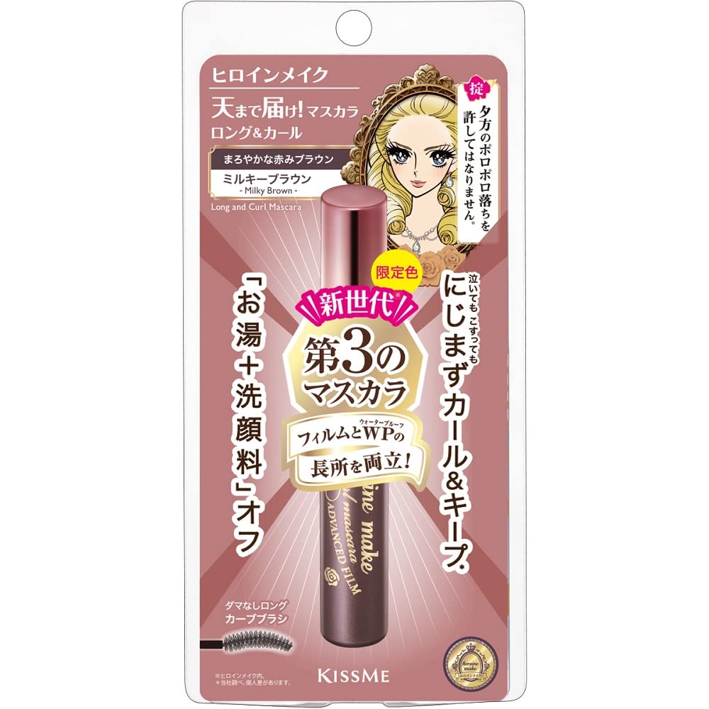 Kissme Heroine Make Long & Curl Advanced Film Mascara Limited Milky Brown 6g