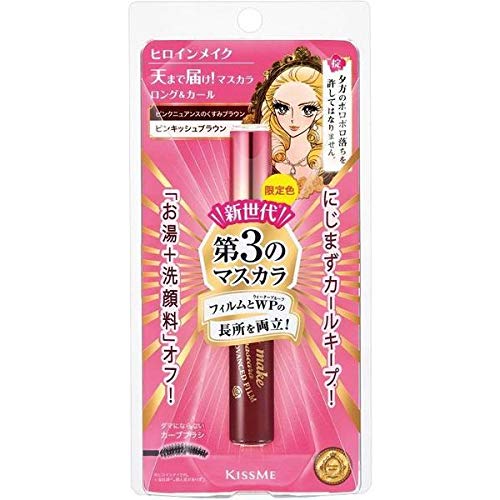 Kissme Heroine Make Long & Curl Advanced Film Mascara 51 Pinkish Brown 6G