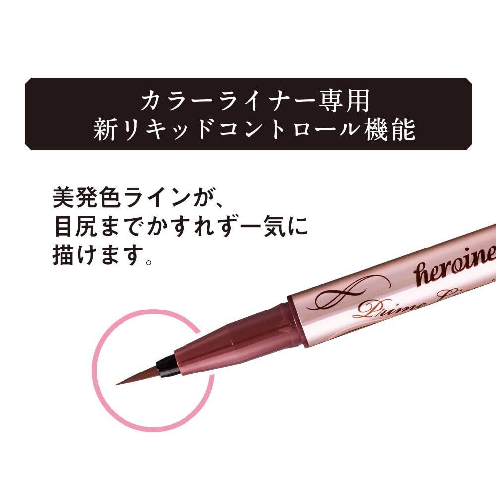 Kissme Heroine Make Bordeaux Red Liquid Eyeliner Rich Color 50 0.5ml