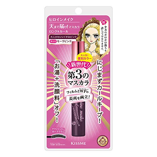 Kissme Heroine Make Long & Curl Advanced Film Mascara in Mauve Pink 1 Piece