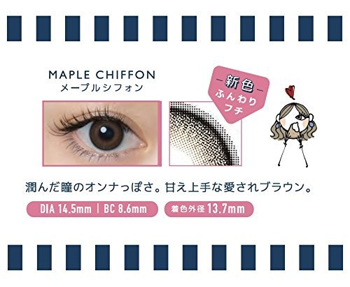 Flammie Aquarich Japan Maple Chiffon 30Pcs - 2.50 One Day