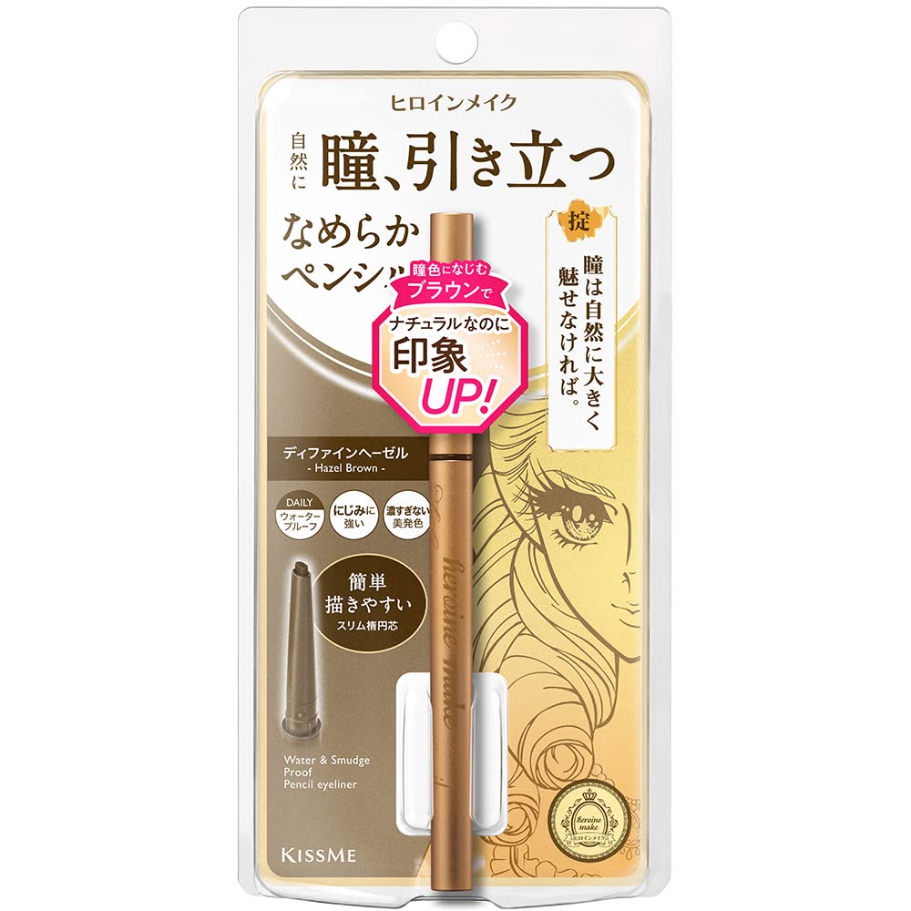 Kissme Heroine Make Soft Define Cream Pencil 02 Hazel - Heroine Make