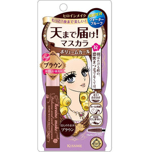 Kissme Heroine Make Volume & Curl Super Waterproof Mascara 02 Brown